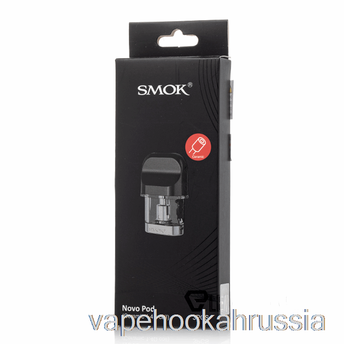 Vape Russia Smok Novo сменные картриджи для капсул 1,4 Ом керамические капсулы Novo